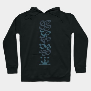 Ethnic Script (Kayumanggi) Full Baybayin Hoodie